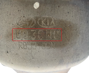 Викуп каталізатора U03CW0 R053 NBU Марка автомобіля Hyundai|Kia Модель автомобіля Hyundai i20 I - 1.2 (62 kw / 84 hp) II - 1.4 16V Рік автомобіля 2015|2016|2017|2018|2019|2020 Вставка каталізатора Кераміка Тип палива Бензин