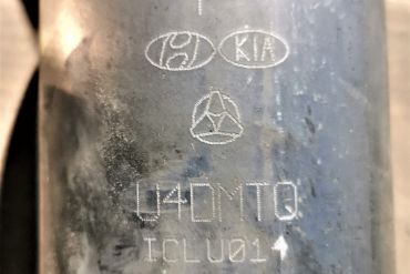 Викуп каталізатора U4DMT0 KHO U014
